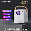 志高（CHIGO） Q10投影仪家用智能3D电视全高清便携投影机家庭影院办公高清wifi卧室手机投影 基础简配版 安卓系统+智能电视功能