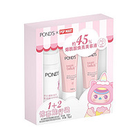 旁氏（POND'S）粉润莹泽洁面乳樱粉亮泽洁面泡泡150ml+30g*2 烟酰胺促销装