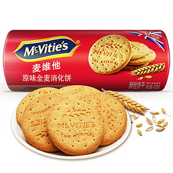 McVitie's 麦维他 原味全麦粗粮酥性消化饼干 400g