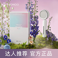 移动专享：FACHIOO 法驰欧 英国法驰欧美肤净水花洒去余氯增压喷头花洒