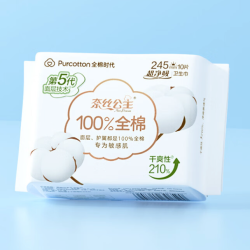 全棉时代 奈丝公主日用卫生巾245mm*10片