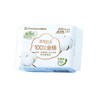 全棉时代 卫生巾超净吸纯棉超薄透气日用245MM 10片/袋