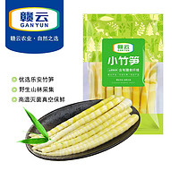 GANYUN 赣云 品质加工竹笋 半加工蔬菜泡菜预制菜 500g*3袋