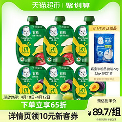 Gerber 嘉宝 有机西梅梨泥香蕉苹果梨泥组合6袋6月+