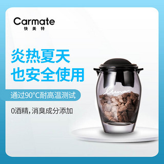 CARMATE 快美特 汽车香水 露力沸石风口香薰 车用车载出风口香水 汽车装饰用品 清新西柚 黑色