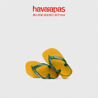 Havaianas 哈瓦那 男女童通用人字拖鞋 4140577-1652 巴西黄 22码