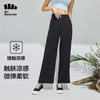 蕉下 Beneunder休闲裤女装夏季薄款黑色直筒阔腿裤宽松显瘦裤子女 漫暮黑 M