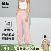 蕉下 Beneunder牛仔裤女装轻薄宽松阔腿裤高腰显瘦裤子女澄久系列 九分/可妮粉 S