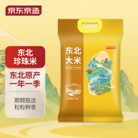 粮油囤货必看，每一样都是消耗品