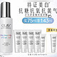 OLAY 玉兰油 抗糖小白瓶面部美白精华液75ml护肤品烟酰胺