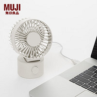无印良品 MUJI USB桌上风扇（低噪音风扇 摇头式）LA71CC2S 白色 1