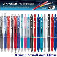 日本PILOT百乐ACROBALL炫滑圆珠笔0.3 0.5 0.7 1.0mm BAB-15MF|EF
