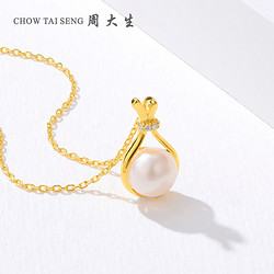 CHOW TAI SENG 周大生 淡水珍珠锁骨项链 S1PC0941