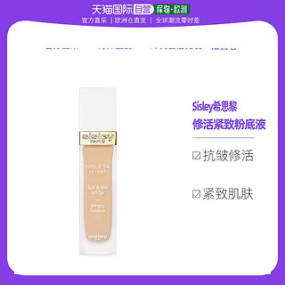 sisley 希思黎 抗皱修活紧致粉底液 色号# 1B Ivory 30ml