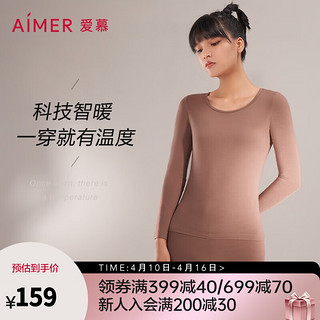 Aimer 爱慕 女士秋衣秋裤套装 AM747001 暖棕红 160