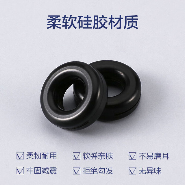 LianSan 恋上 眼镜防滑套装耳套硅胶耳勾眼镜框架镜腿防掉配件固定镜脚套防掉器 圈装耳勾 黑色一对