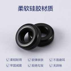 LianSan 恋上 眼镜防滑套装耳套硅胶耳勾眼镜框架镜腿防掉配件固定镜脚套防掉器 圈装耳勾 黑色一对