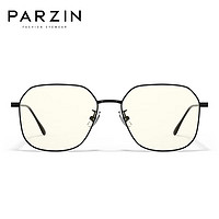PARZIN 帕森 明星同款多边形轻盈修颜抗蓝光手机护目镜15827