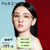 PARZIN 帕森 防蓝光防辐射眼镜架女 透明框男女通用电脑手机抗蓝光护目镜15815