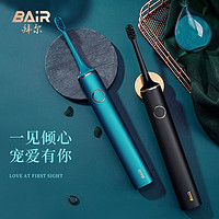 抖音超值购：BAiR 拜尔 高端旗舰款G1电动牙刷定制礼盒装