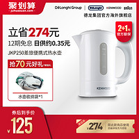 KENWOOD 凯伍德 白色 电热水壶 JKP250