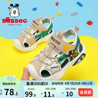BoBDoG 巴布豆 夏季新款儿童凉鞋