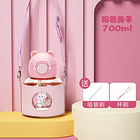 MOOSEN 慕馨 儿童水杯粉色兔子-700ML【收藏得皮质背带
