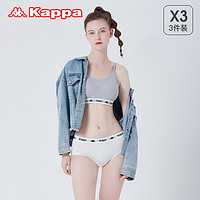 Kappa 卡帕 女士品牌Logo低腰内裤 3条装