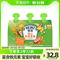 Heinz 亨氏 宝宝辅食安心肉 牛肉土豆胡萝卜番茄泥 216g