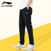 百亿补贴：LI-NING 李宁 男款运动长裤 AKLQ609