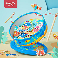 MingTa 铭塔 玩具 磁性钓鱼 1-3-5周岁婴幼男孩女孩早教 新款小鱼 彩盒装