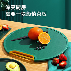 醉蓝 菜板切水果切菜板厨房家用防霉加厚PE砧板案板塑料圆形占板