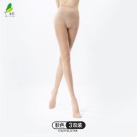 YONGCHUN 永春 女士连裤袜 3双
