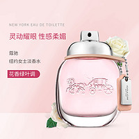 COACH 蔻驰 芬芳女士淡香水 EDT 30ml