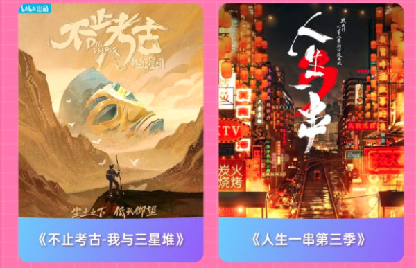 【省68元】哔哩哔哩影视会员_bilibili 哔哩哔哩 大会员年卡多少钱-什么值得买