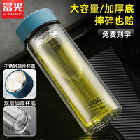 富光 双层玻璃杯男女保温耐高温透明家用商务办公泡茶杯子过滤车载水杯 蓝色400ml