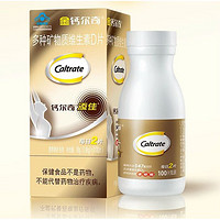 Caltrate 钙尔奇 金钙尔奇钙片添佳  100片*2盒（共200片）