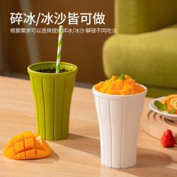 ROBOROBO 乐博乐博 创意制冰器冰格碎冰杯捏捏杯冰沙杯家用冰箱自制冰块模具