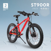 DECATHLON 迪卡侬 儿童款山地自行车 ST900R
