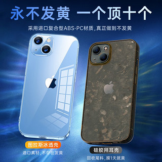 TORRAS 图拉斯 苹果14手机壳iphone14保护套超薄透明全包围防摔磁吸充电硬壳男女