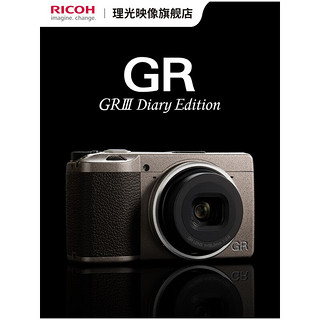 RICOH 理光 GRIII Diary Edition GR3 日记版单机款 数码相机 小型卡片机 官方标配