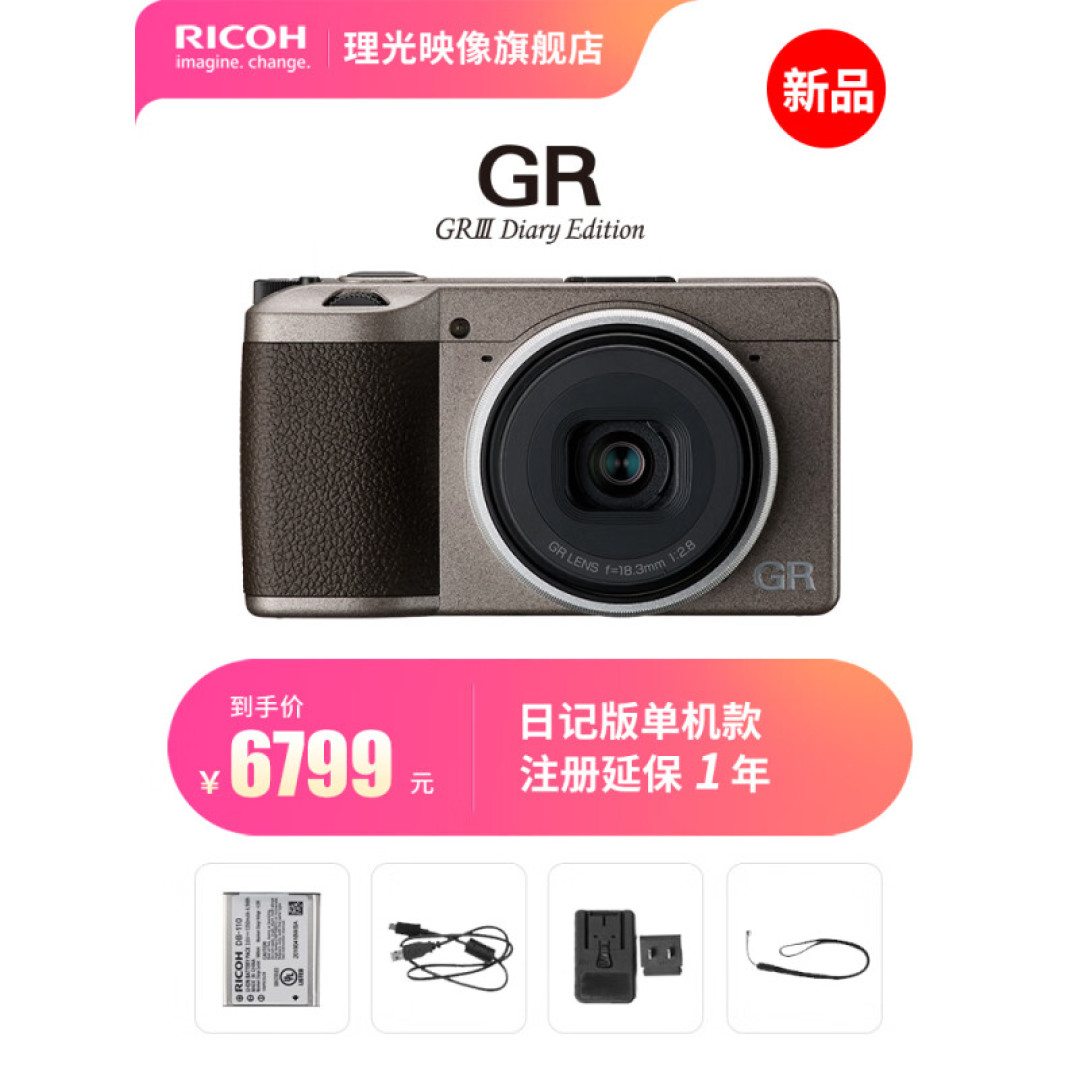 这么小的身材不堪重用？那你就错了！它可是扫街爱好者心目中的街霸！