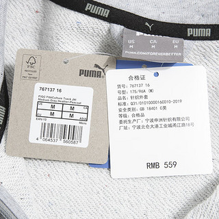 彪马（PUMA） 外套男士上衣春秋季休闲运动服跑步训练保暖透气舒适立领夹克 767137-16/足球训练 意大利队 L(180/100A)