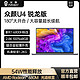 FIREBAT 火影 众颜U4锐龙R7-6800H/2.8K-100%色域商务游戏轻薄本