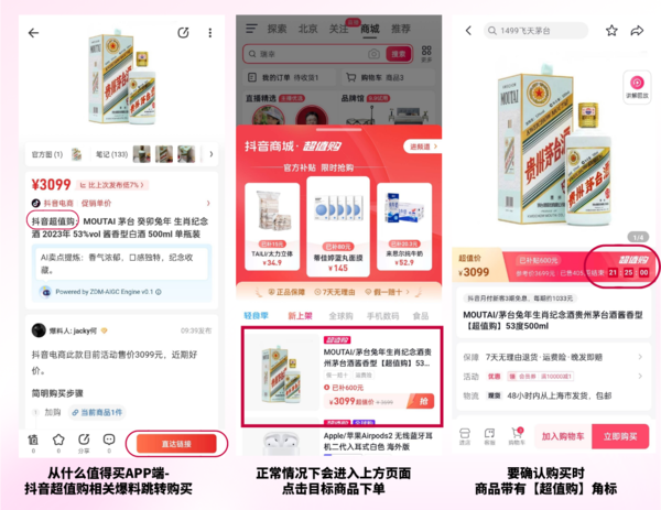 XIJIU 习酒 窖藏1988 53%vol 酱香型白酒 500ml 单瓶装