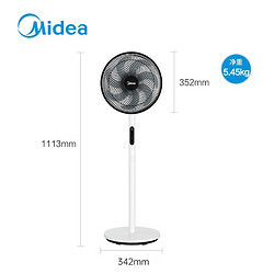 Midea 美的 SAG30ED 落地扇