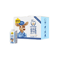 88VIP：认养一头牛 娟姗纯牛奶早餐奶  200ml*10盒