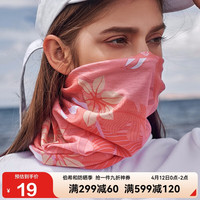 伯希和 中性款骑行面巾 P16803202