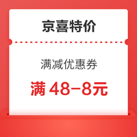 先领券再剁手：天猫超市卡充9送9！支付宝领5元话费券！