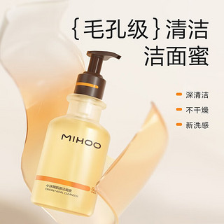 MIHOO 小迷糊 肌源洁面蜜